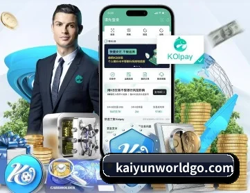 开云电竞入口 APP