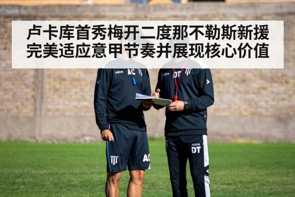 football tactics board