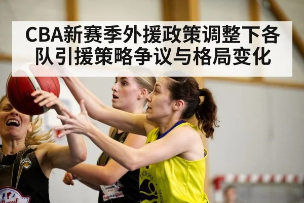 basketball players competing on court